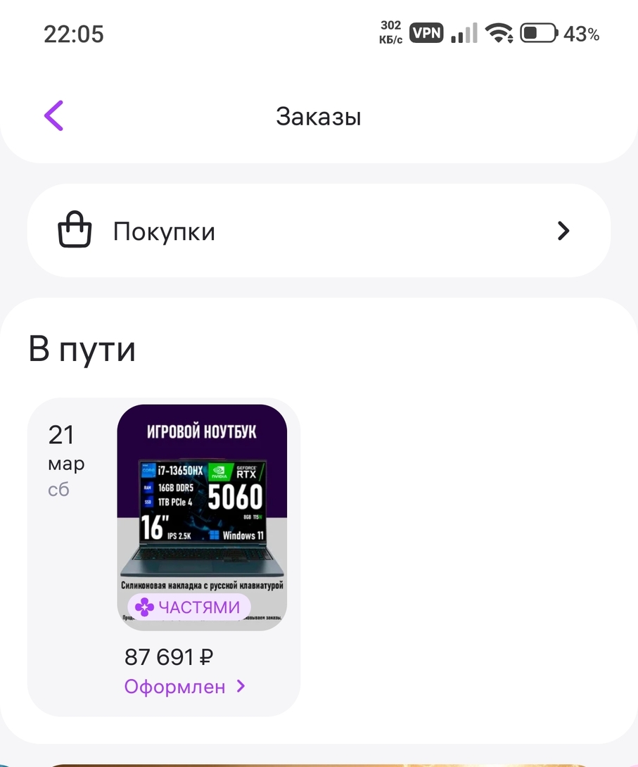1000026180