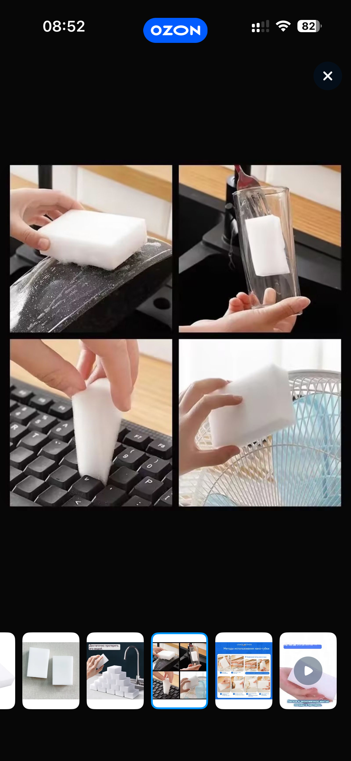 imagepicker993C5607-B00C-4CF1-AC92-2031A26F4989-5105-000002790614DA73