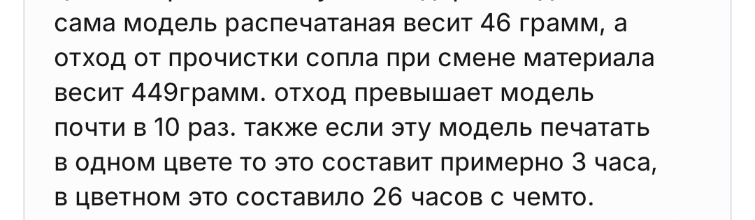 Screenshot2026-03-17-17-07-48-354ru.aliexpress.buyer-edit