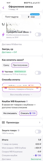 1000107956