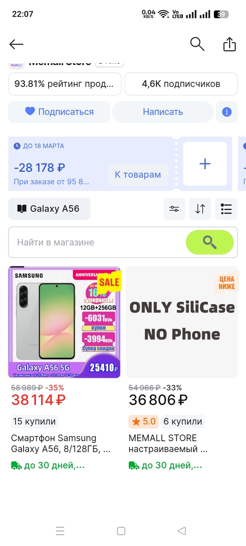1000204524