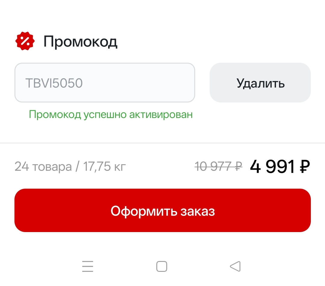 1000071763