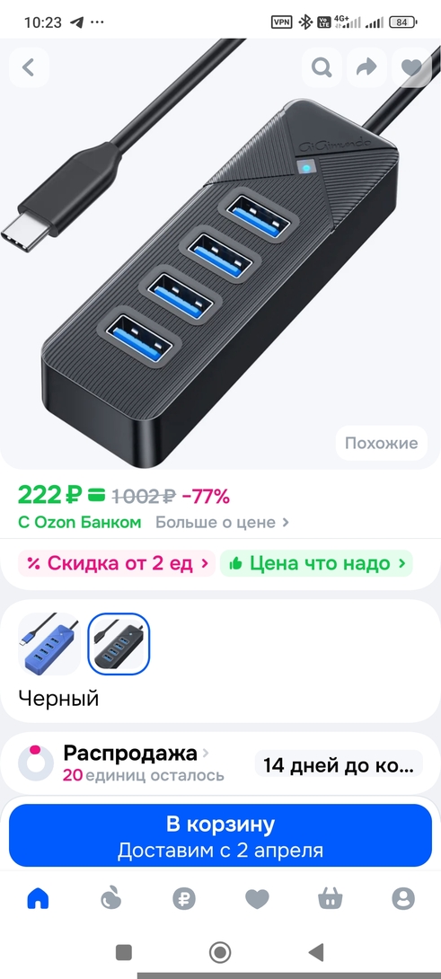 1000049230