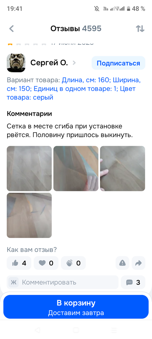 Screenshot20260319-194100