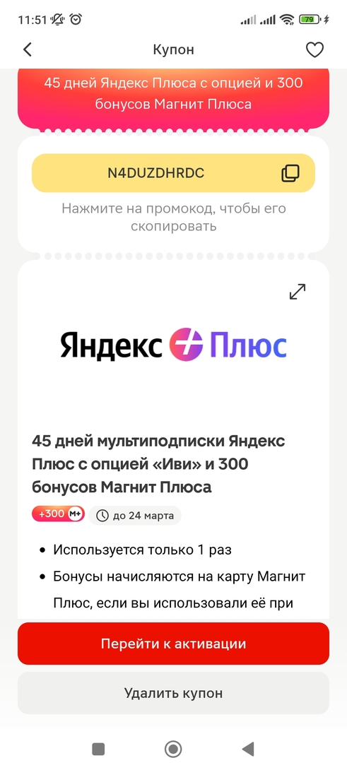 1000040476