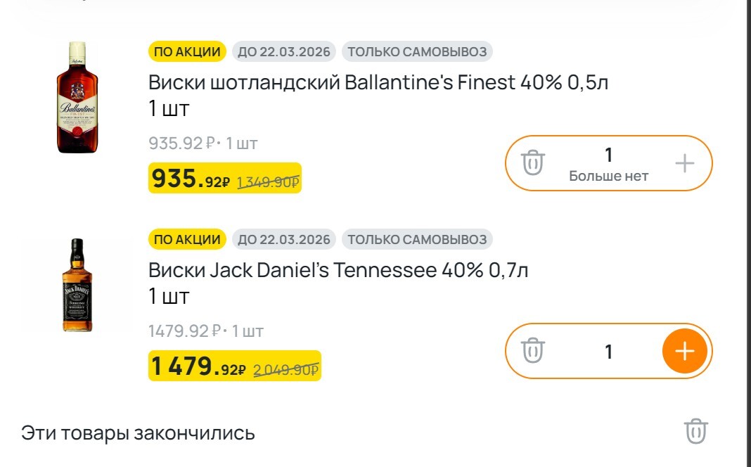 Screenshot40