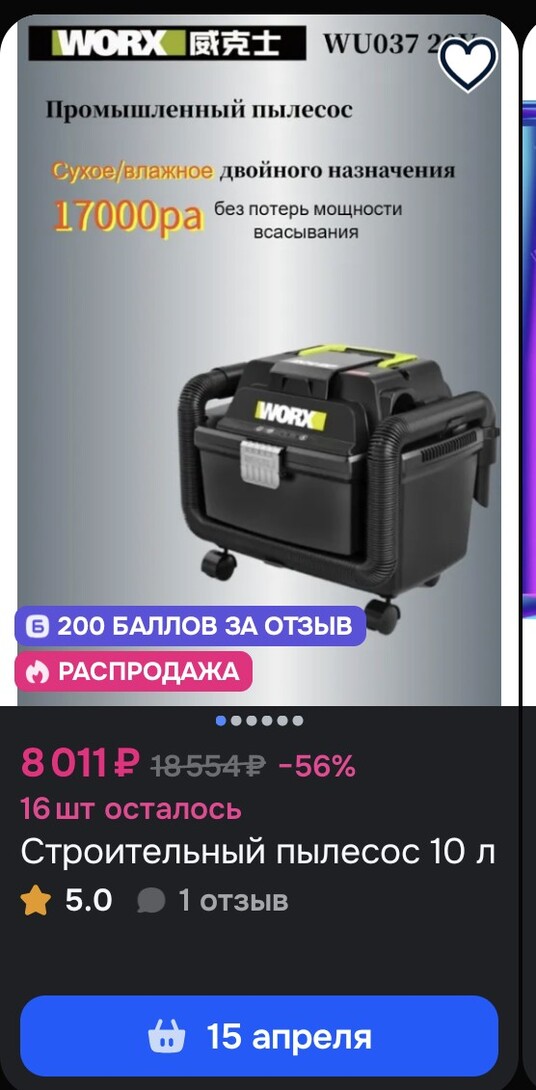 1000064328