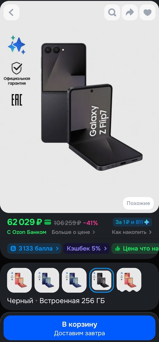 1000017386