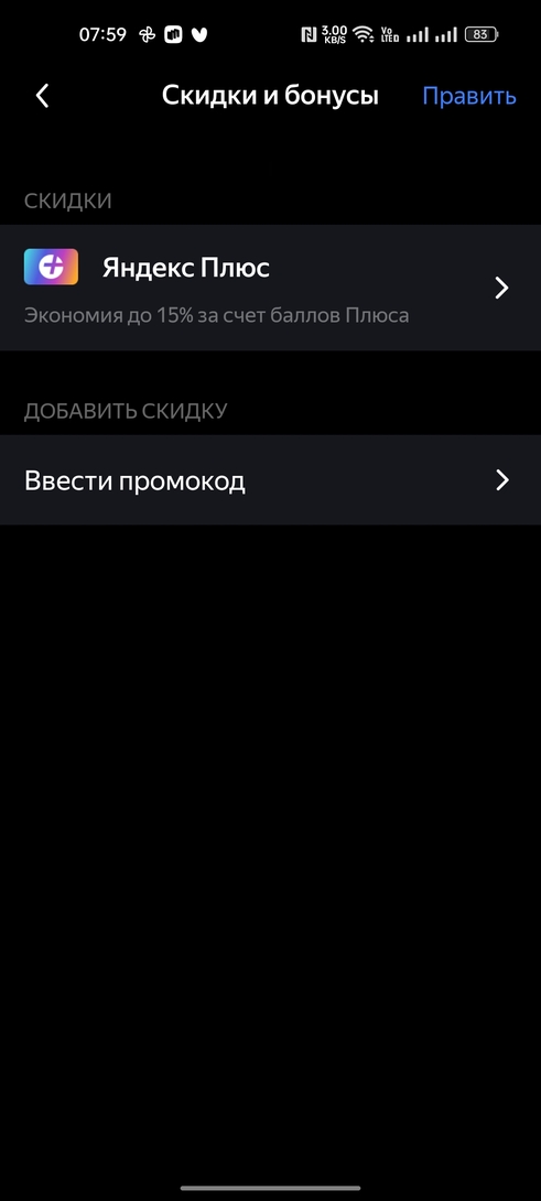 1000108080