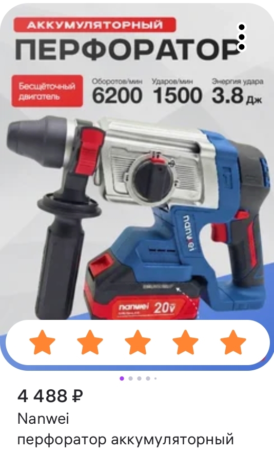 4439