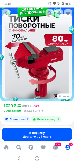 1000049943