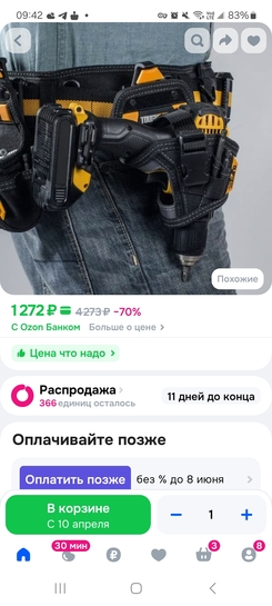 1001052351