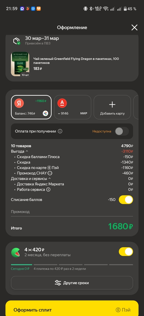 1000033248