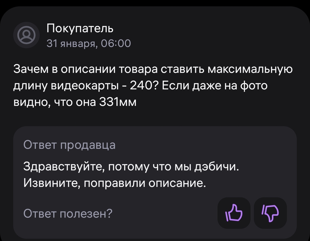1000025355