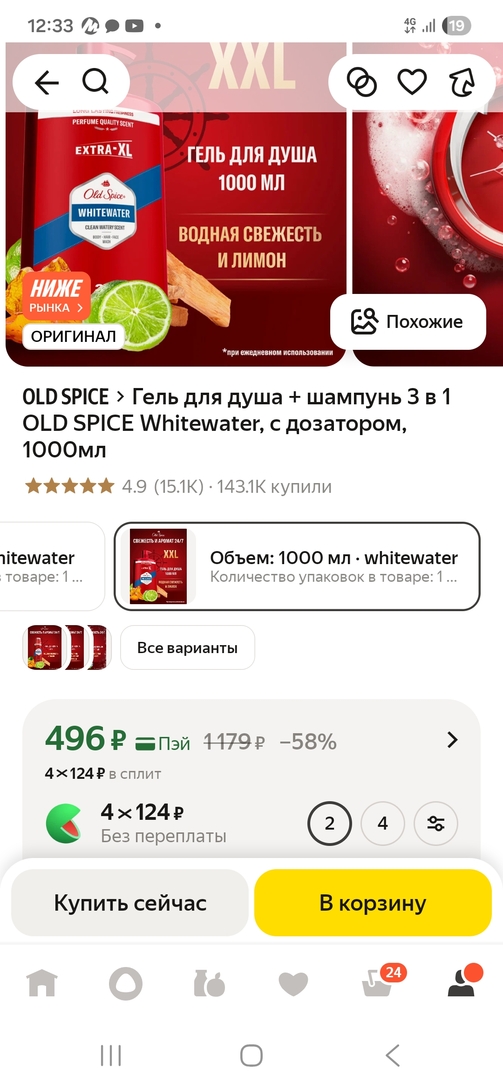 1000074267
