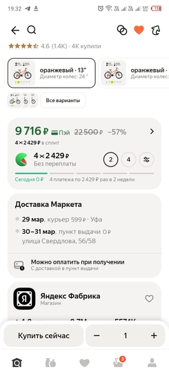 1000708013
