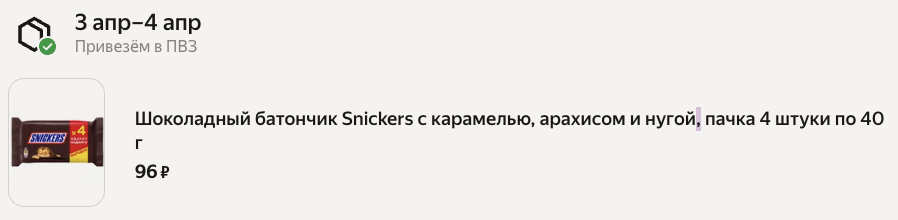 2026-03-2610.31.48