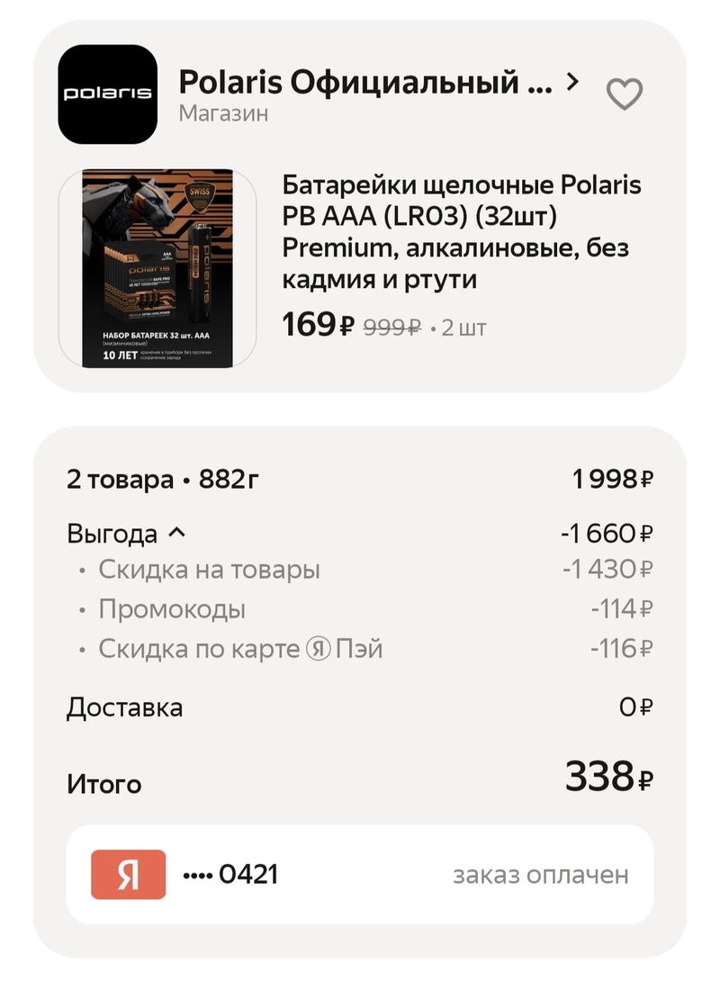 1000107154