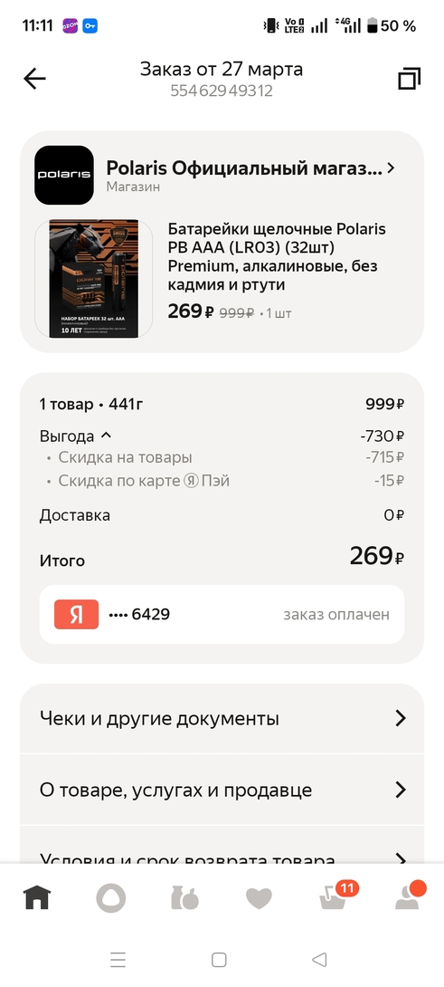 74236