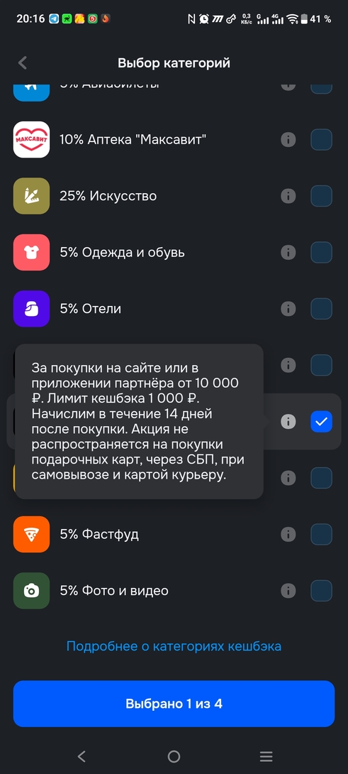 1000012379