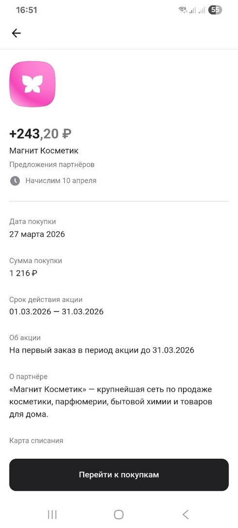 V33W0Z74wMfsm1f9fXMKiudLWdOxgBGjQdftkQTMmT2udxIhqCdMtTYW4In39tCs9We3uERrPf4EokfWqUWSNW4