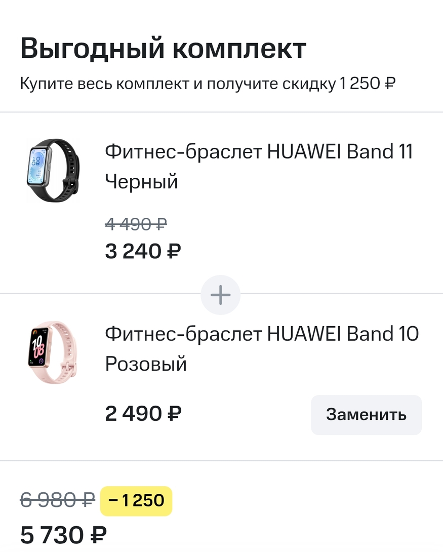 1000074614