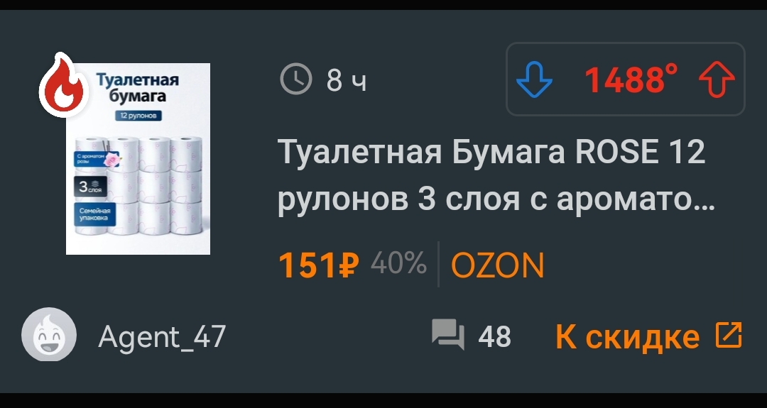 Screenshot20260328234938