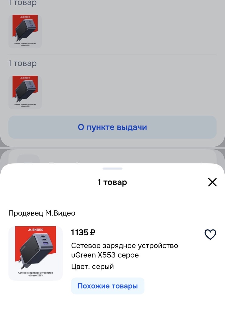 imagepicker495B35D7-8092-4D1F-922D-FEA46B69D09B-11828-000004129A930FE8