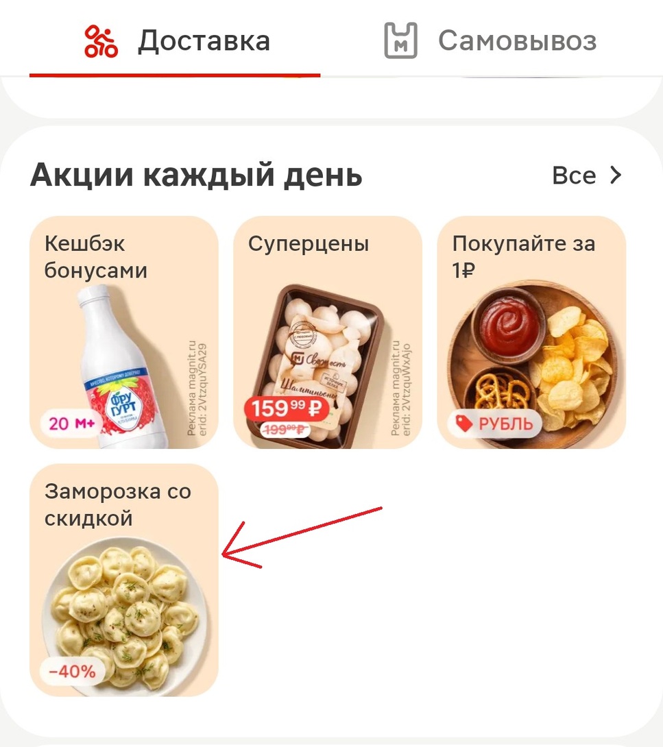 Screenshot20260329-1244332