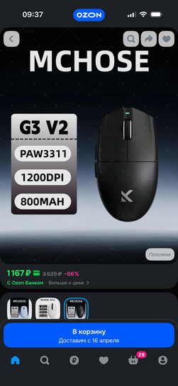 imagepicker228BB22B-0B16-456B-A7CE-7D4CB91EE513-49477-000027FBBDE7B226