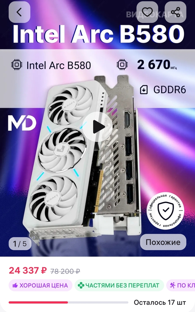 Screenshot20260331-074751