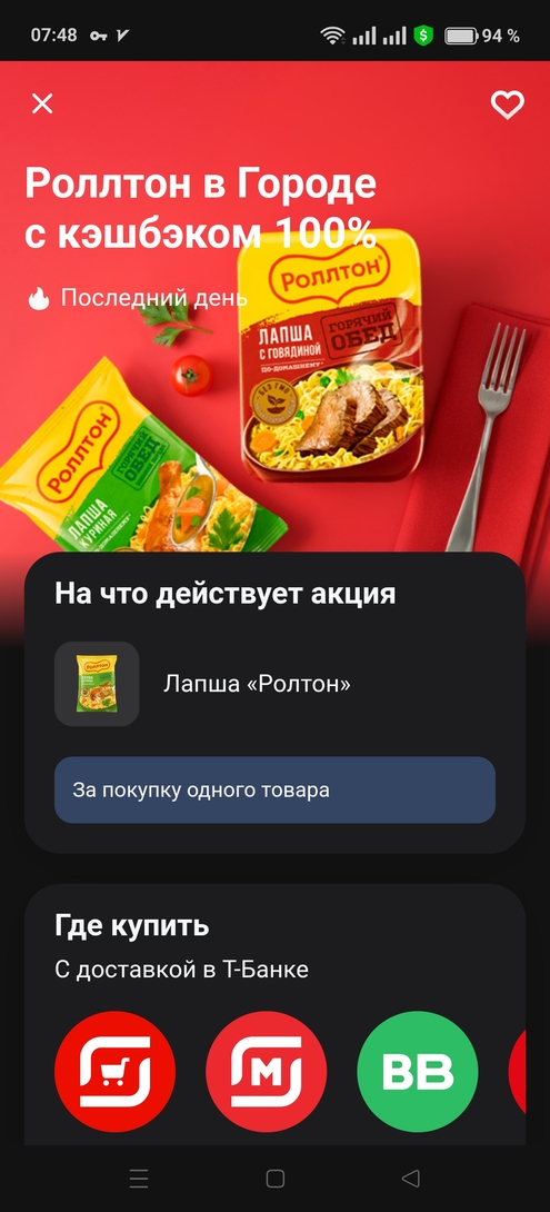 Screenshot2026-04-01-07-48-49-49363004d5de1f8f42c8af7ace44b23ab4