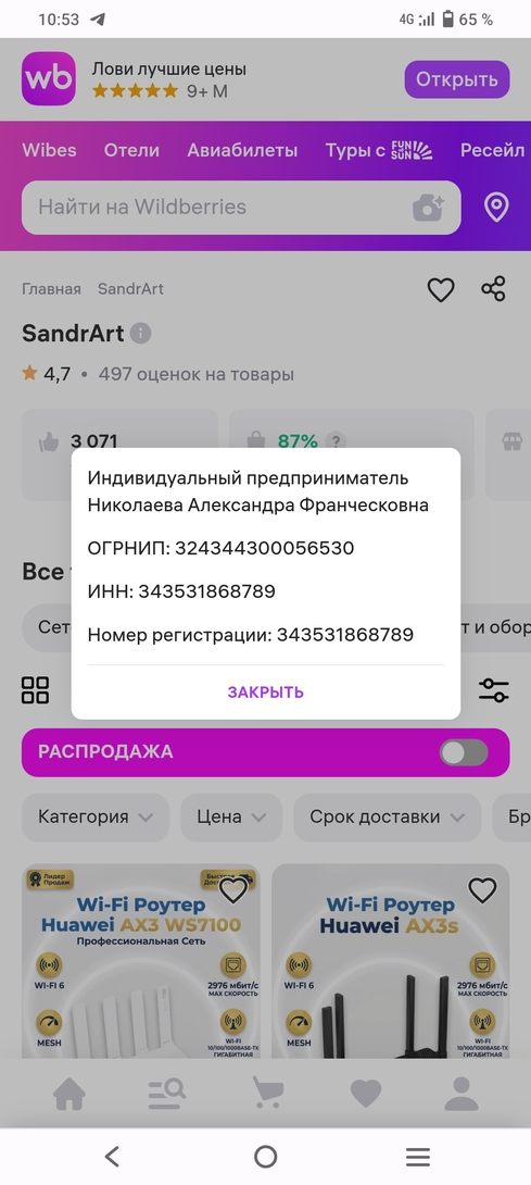 Screenshot20260402105345