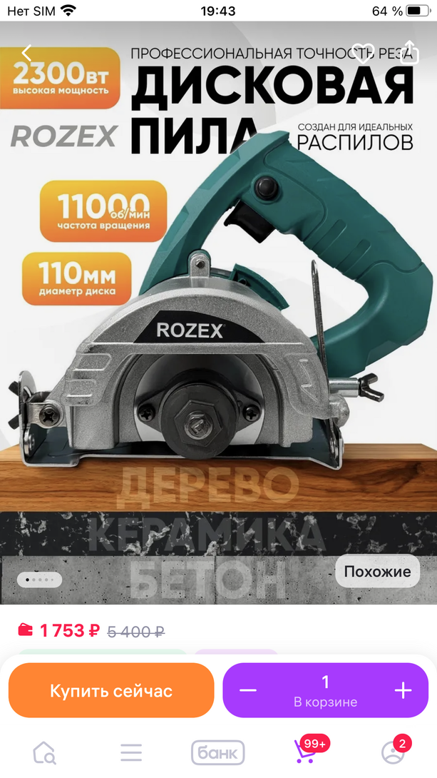imagepickerACA8CAED-870E-474C-B2A3-35EC93CFF9BB-5253-00000388F2D6F453