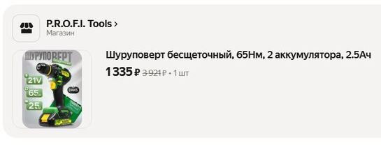 1000034700