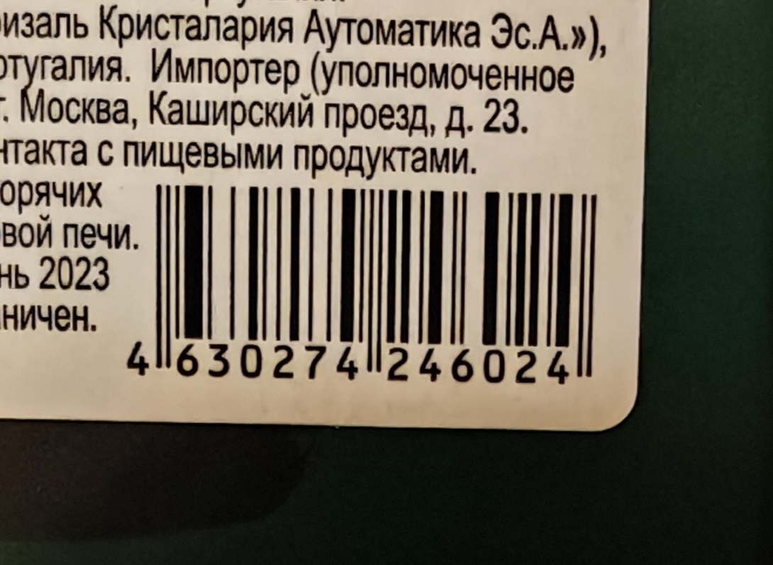 1000078105