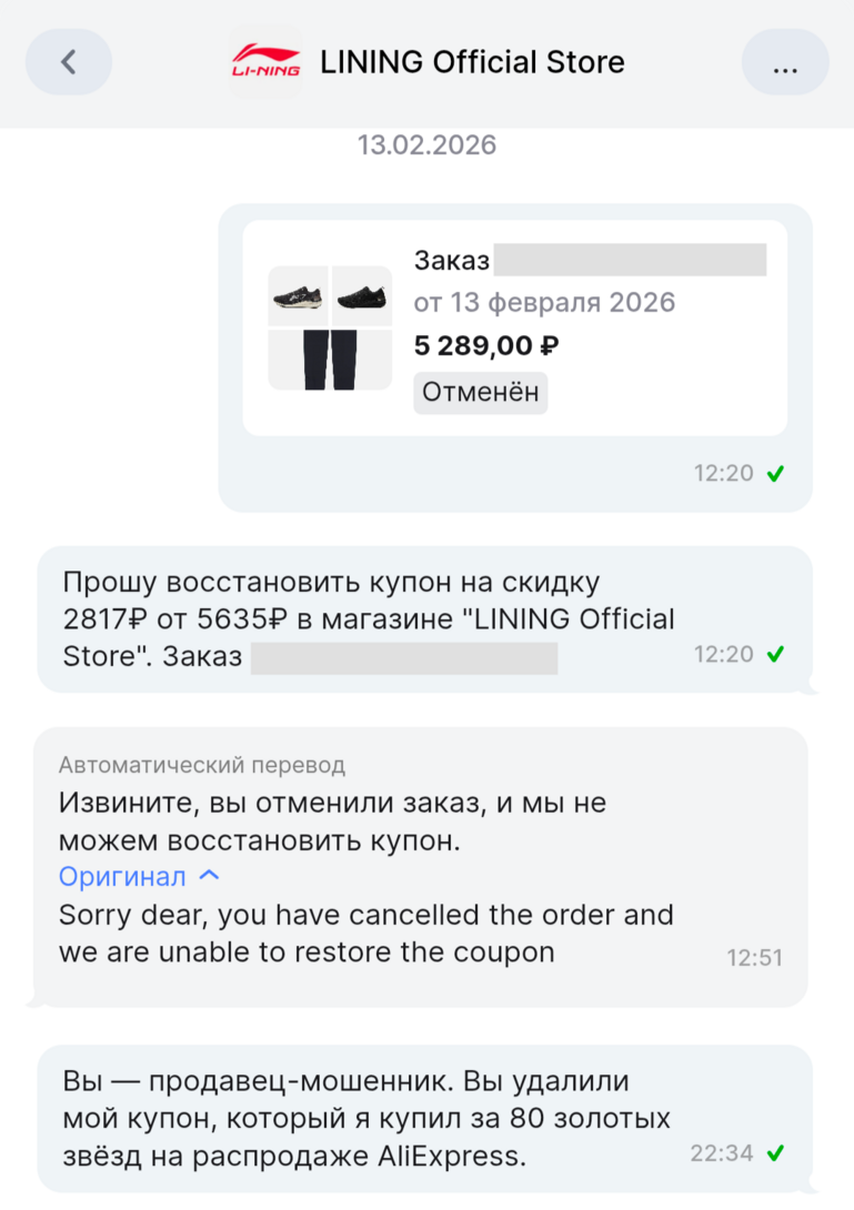 1000029745