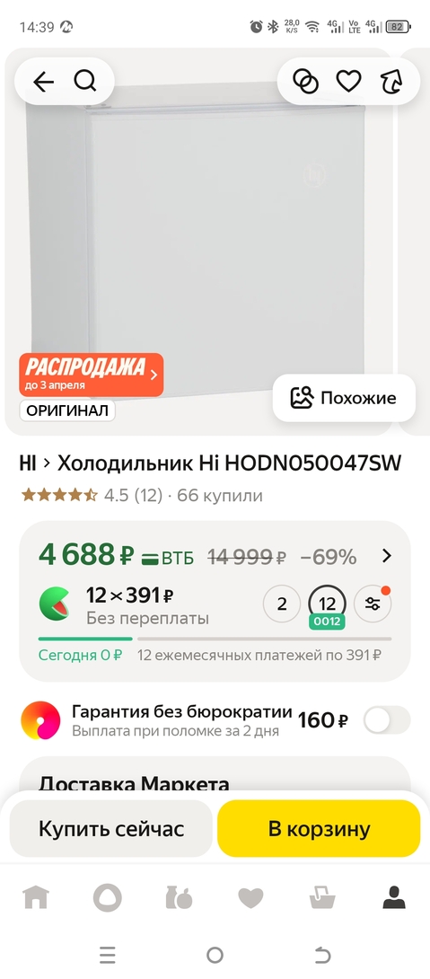 1000003628