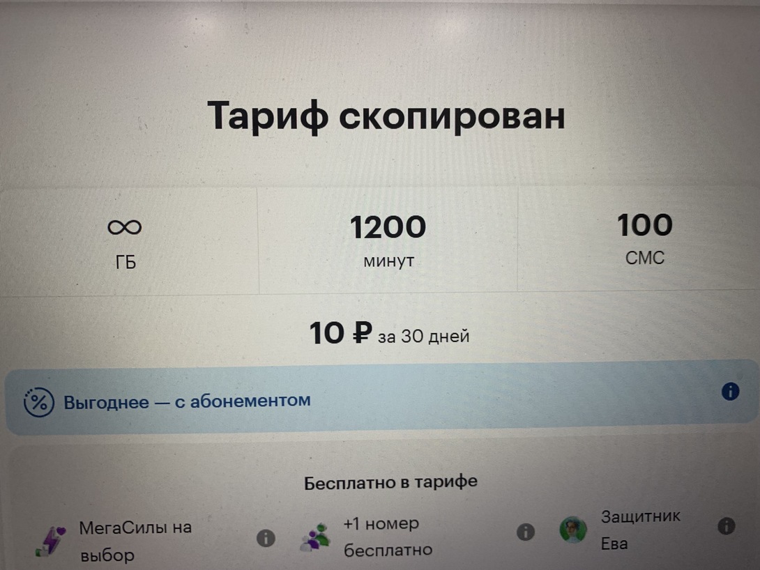 imagepicker9D4AE8C1-C8D0-4238-A859-C045E328DB3D-18202-00000186D44CBC1E