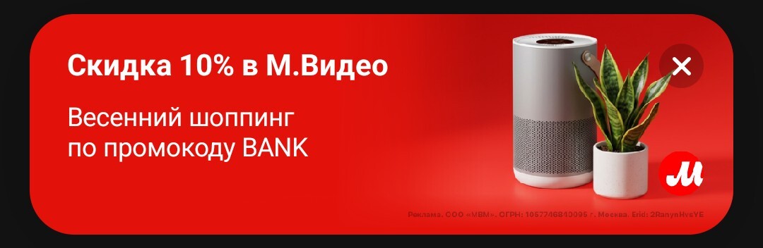 1000029807