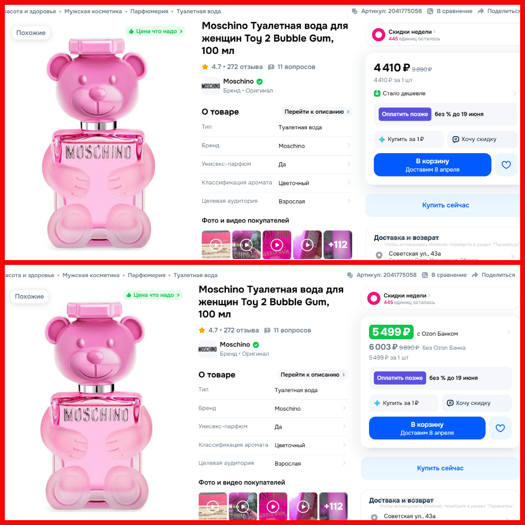 photo-collage-2026-04-04T121728.141