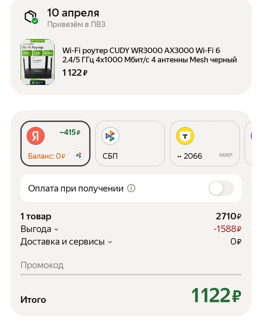 SmartSelect20260404-133833