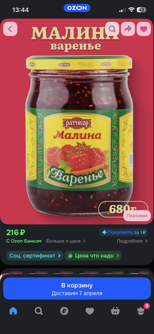 IMG5643.PNG