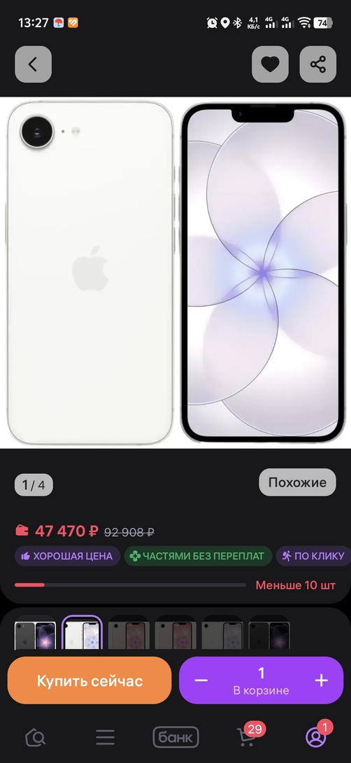 1000097104