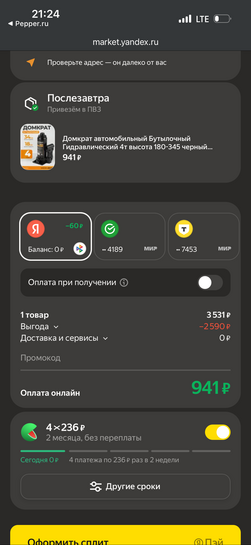 imagepickerD4C9E478-0115-4334-B96E-858208EC43AC-22010-00000EE015F62DF5