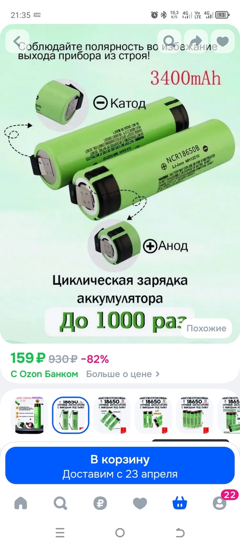 1000003641