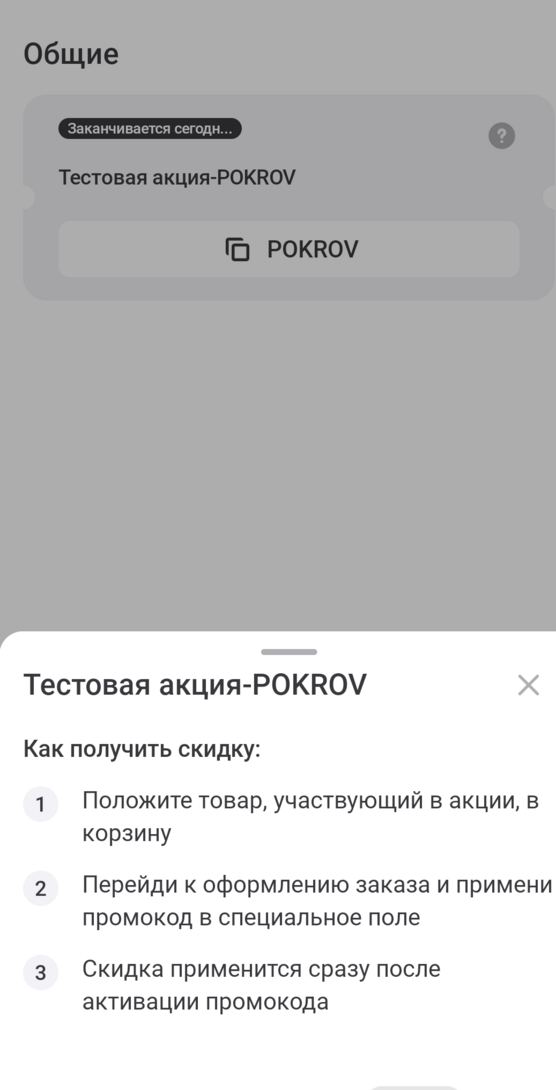 1000080767