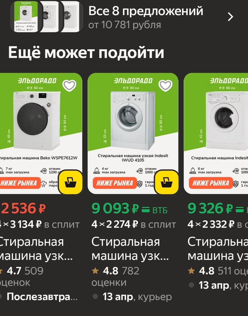 1000073215
