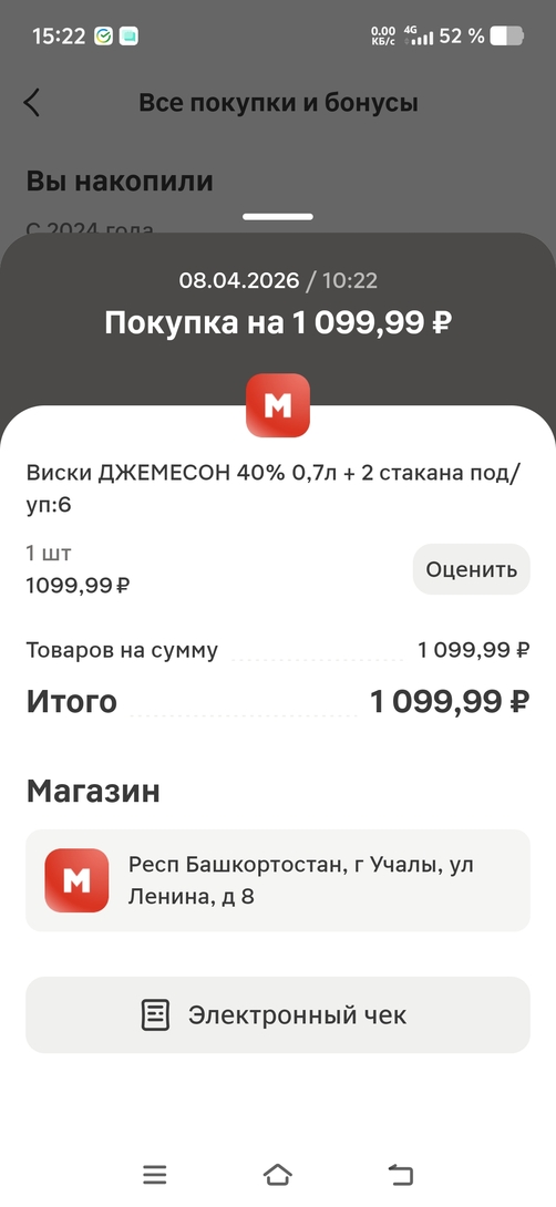 1000204957
