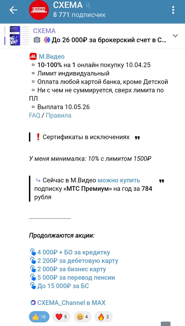 1000033845